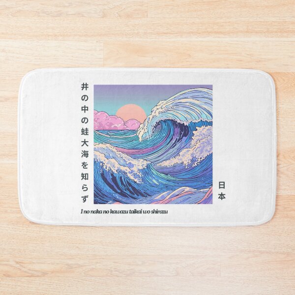 Item preview, 井の中の蛙大海を知らず (I no naka no kawazu taikai wo shirazu) - Japanese Wisdom Wall Art designed and sold by stxaris.
