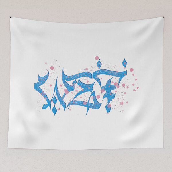 Item preview, WET designed and sold by nogamax.