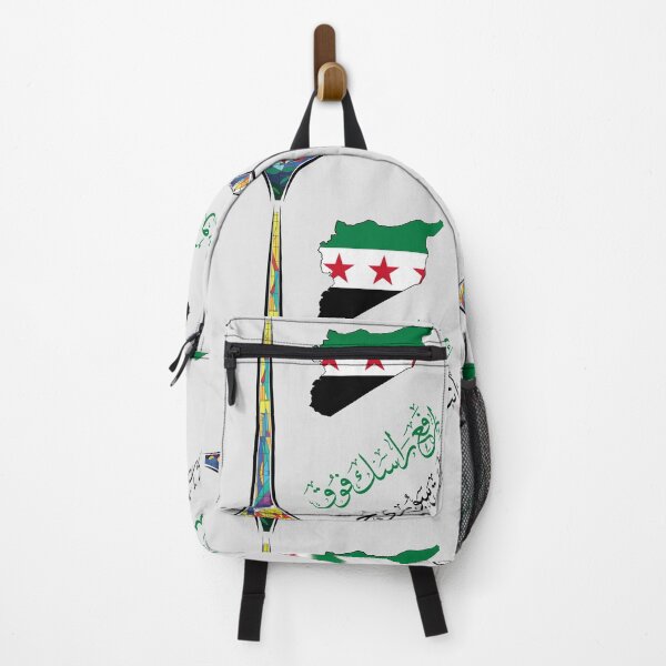 Item preview, خريطة سورية مع السيف الدمشقي . ارفع راسك فوق انت سوري حر designed and sold by mashmosh.