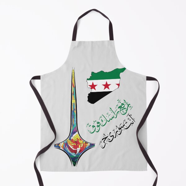 Item preview, خريطة سورية مع السيف الدمشقي . ارفع راسك فوق انت سوري حر designed and sold by mashmosh.