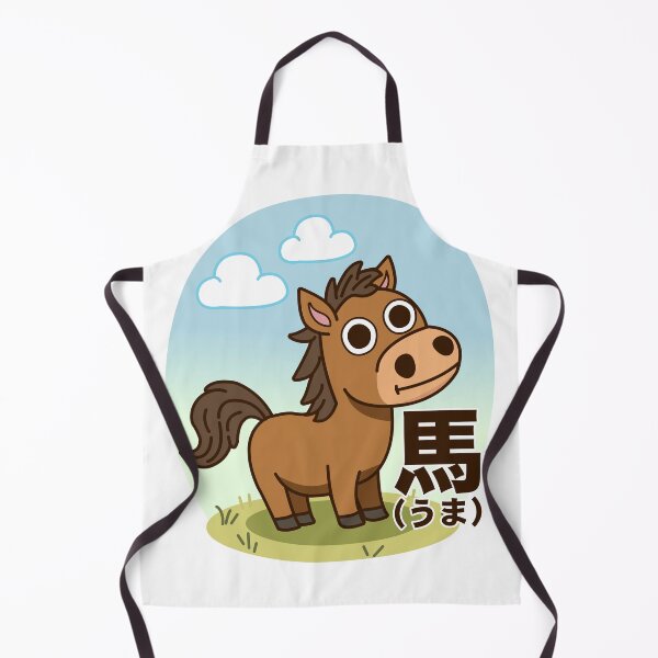 Item preview, Cute Brown horse  designed and sold by Jessebladezwork.