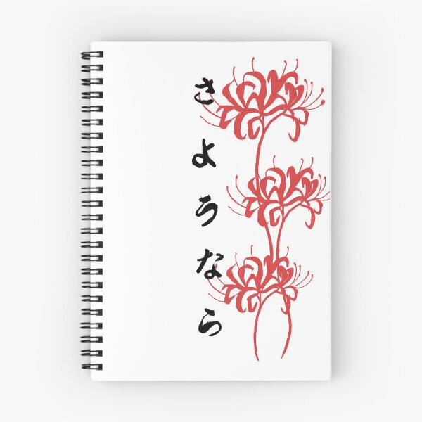 Item preview, Sayonara designed and sold by Yorokobi-shop.