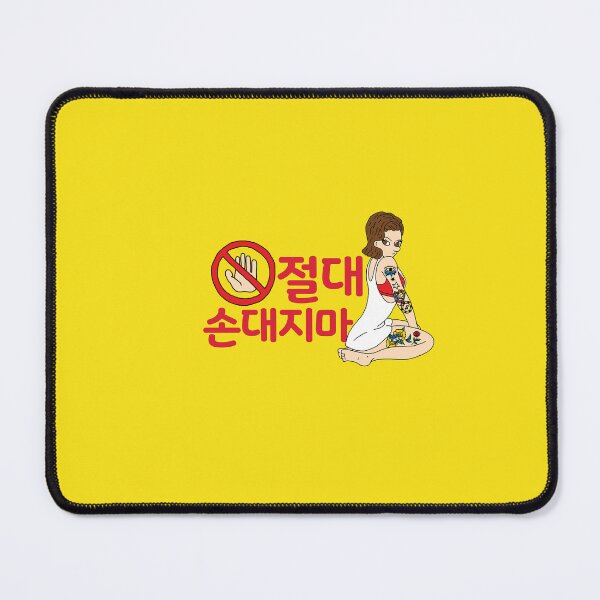 Item preview, Korean Aesthetic Tattoo Sticker | Edgy Do Not Touch Art for Alt Fashion designed and sold by Belle Arbre Art.