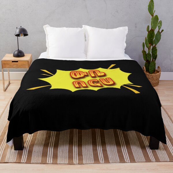 Item preview, Ethiopian Fashion , Ethiopian Tees designed and sold by Abelfashion.