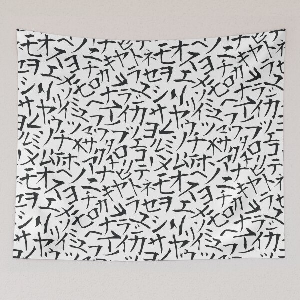 Item preview, Japanese Katakana Black Ink Pattern designed and sold by Shiba-shib.
