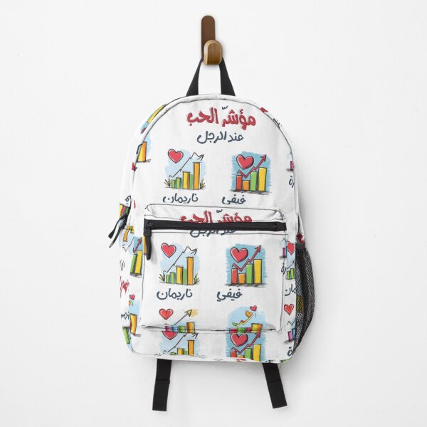 Item preview, A Man’s Heart | Love Graphs Featuring the Ladies Who Keep Him Guessing- قلب الرجل لا يتسع لامرأة واحدة فقط ميمز عيد الحب بالعربي designed and sold by FUNqoosh.