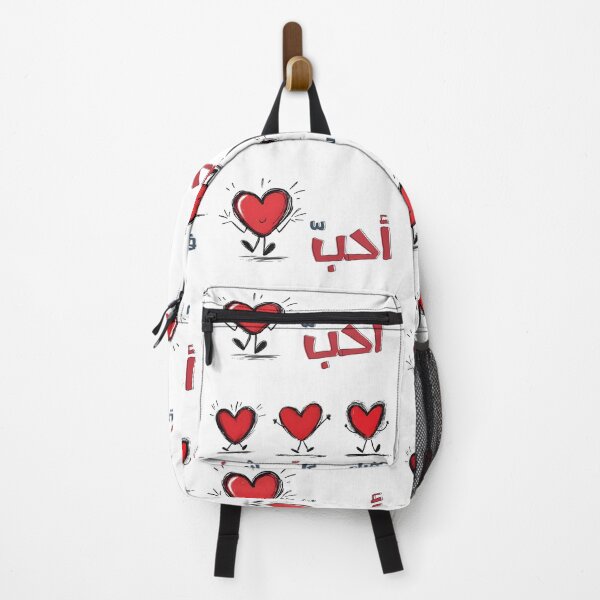 Item preview, I Love Everything About You | Shout it Out Loud, You’re My Everything- احب فيك كل شيء بحبك فالنتاين بالعربي مضحك designed and sold by FUNqoosh.