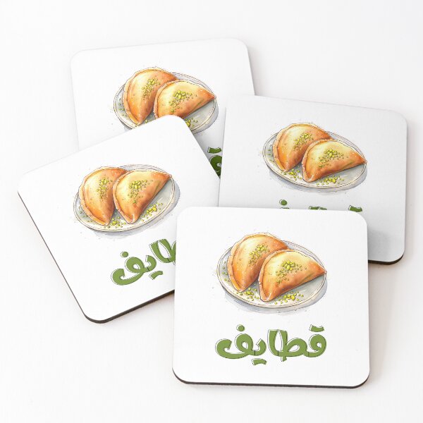 Item preview, Qatayef Chronicles | Sweet, Stuffed, and Absolutely Legendary- قطايف رمضان جبنة جوز فستق حلبي designed and sold by FUNqoosh.