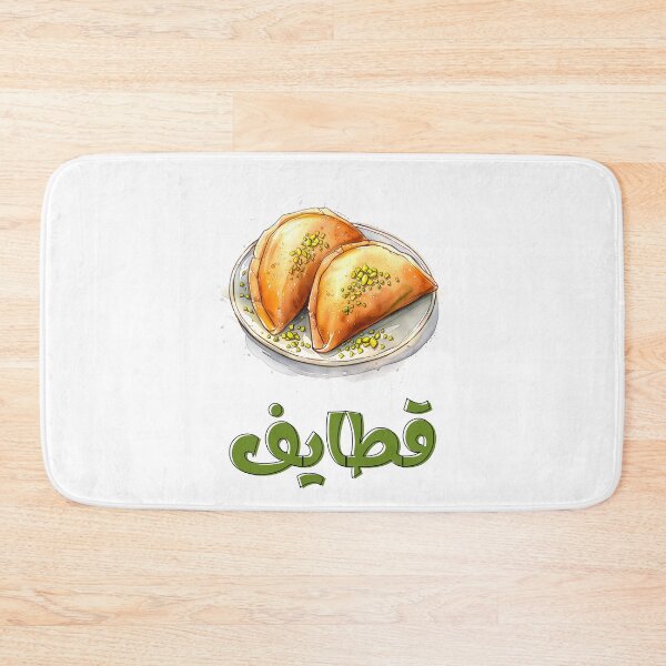 Item preview, Qatayef Chronicles | Sweet, Stuffed, and Absolutely Legendary- قطايف رمضان جبنة جوز فستق حلبي designed and sold by FUNqoosh.