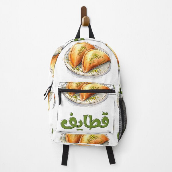 Item preview, Qatayef Chronicles | Sweet, Stuffed, and Absolutely Legendary- قطايف رمضان جبنة جوز فستق حلبي designed and sold by FUNqoosh.
