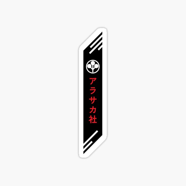 Item preview, Arasaka Banner (dark, color) designed and sold by mplewis.