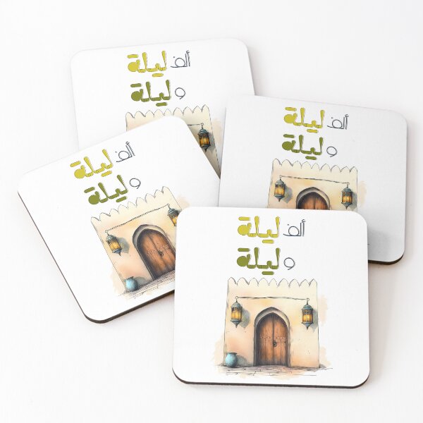 Item preview, 1001 Nights | Tales Under the Arabian Moon- ألف ليلة وليلة ليالي رمضان شهرزاد وشهريار designed and sold by FUNqoosh.