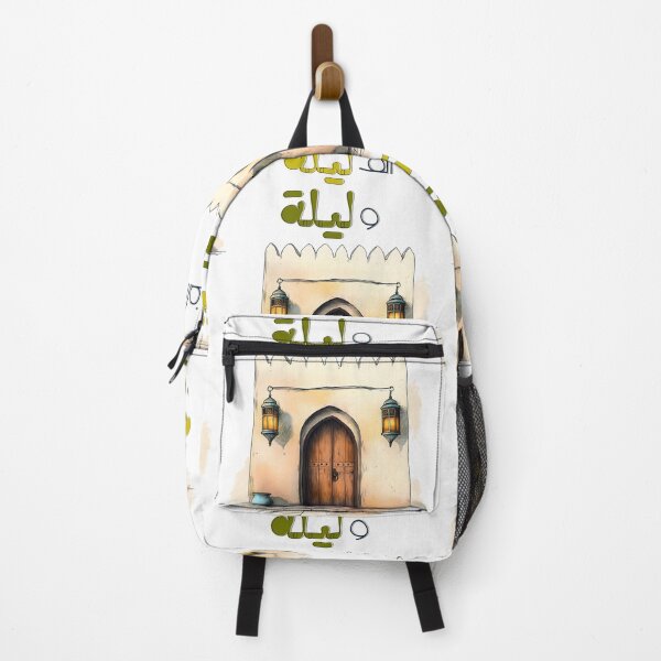 Item preview, 1001 Nights | Tales Under the Arabian Moon- ألف ليلة وليلة ليالي رمضان شهرزاد وشهريار designed and sold by FUNqoosh.