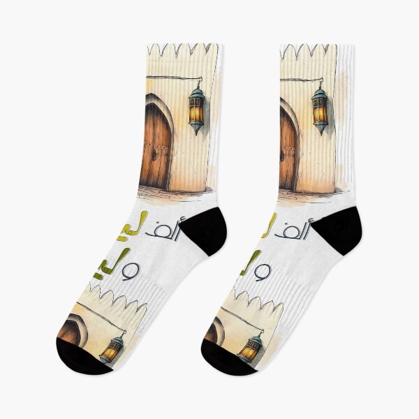 Item preview, 1001 Nights | Tales Under the Arabian Moon- ألف ليلة وليلة ليالي رمضان شهرزاد وشهريار designed and sold by FUNqoosh.