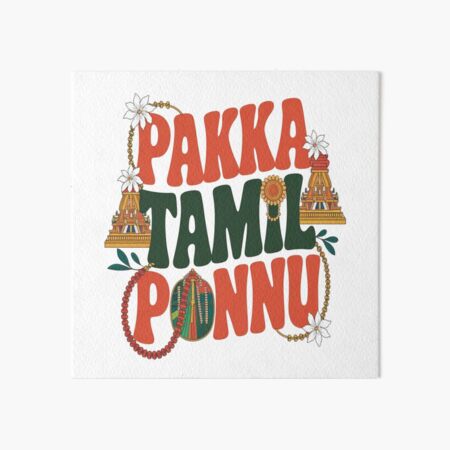 Aperçu de l'œuvre PAKKA TAMIL PONNU - CHENNAI GUY  créée et vendue par Globalcitytees.