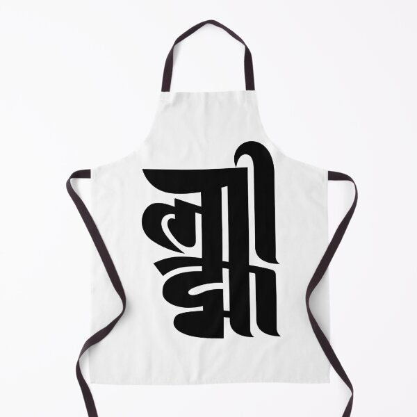Item preview, Laxmi Ranjana Kutakshar monogram Mantra designed and sold by Callipasa.