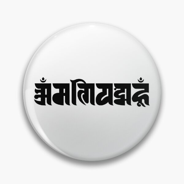 Item preview, Om Mani Padme Hum- Buddhist Mantra Ranjana designed and sold by Callipasa.