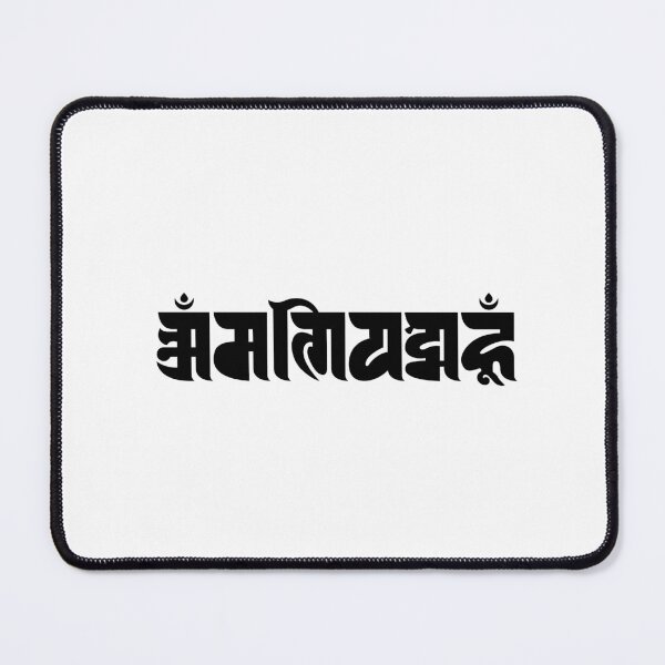 Item preview, Om Mani Padme Hum- Buddhist Mantra Ranjana designed and sold by Callipasa.