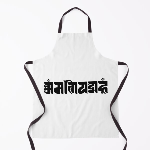 Item preview, Om Mani Padme Hum- Buddhist Mantra Ranjana designed and sold by Callipasa.