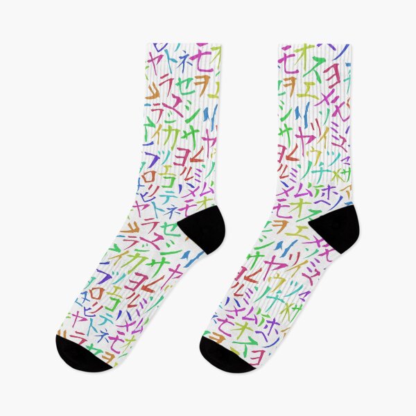 Item preview, Japanese Katakana Multicolour Ink Pattern designed and sold by Shiba-shib.