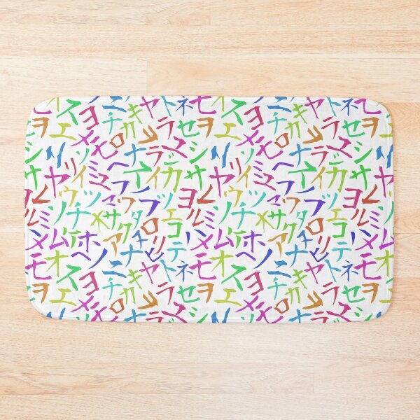 Item preview, Japanese Katakana Multicolour Ink Pattern designed and sold by Shiba-shib.