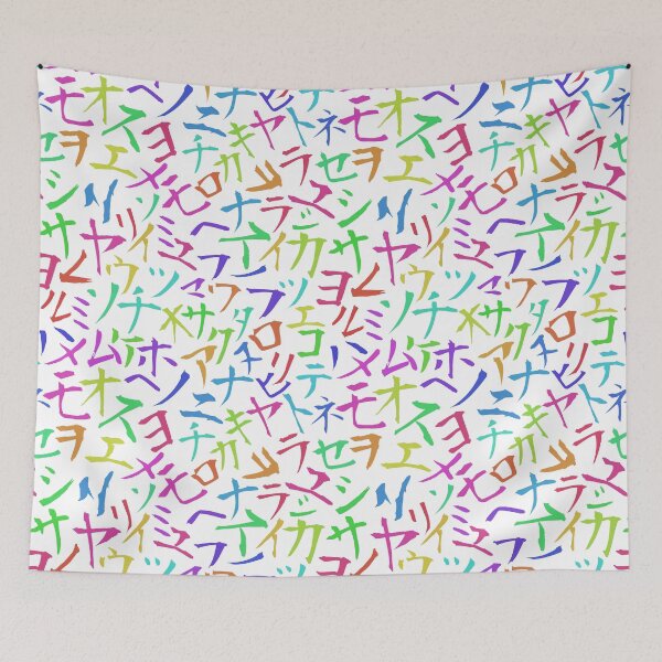 Item preview, Japanese Katakana Multicolour Ink Pattern designed and sold by Shiba-shib.