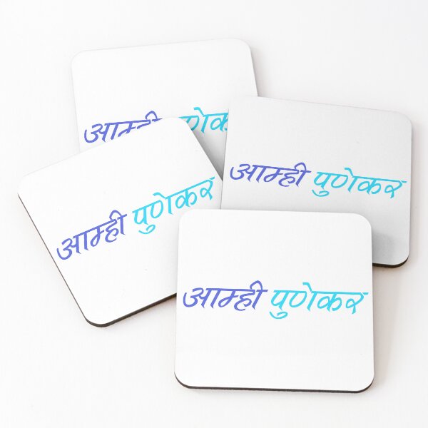 Item preview, maharashtrian - amhi punekar  designed and sold by deepakg86.