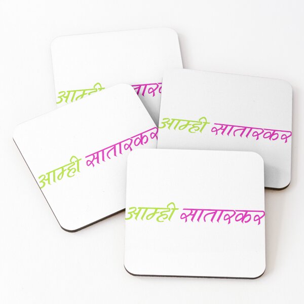 Item preview, maharashtrian - amhi satarkar designed and sold by deepakg86.