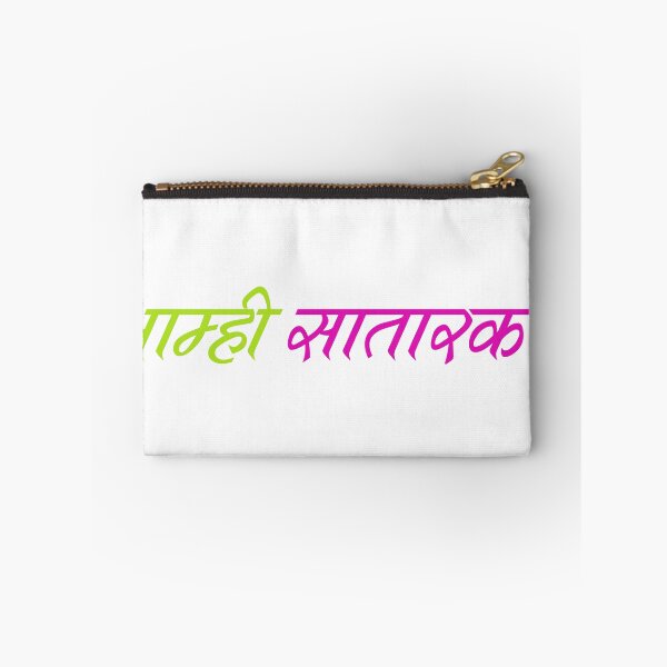 Item preview, maharashtrian - amhi satarkar designed and sold by deepakg86.