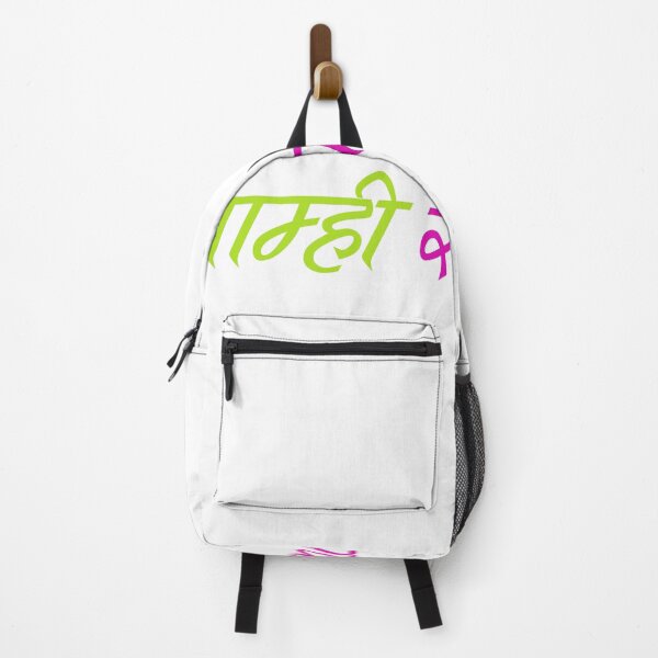 Item preview, maharashtrian - amhi satarkar designed and sold by deepakg86.