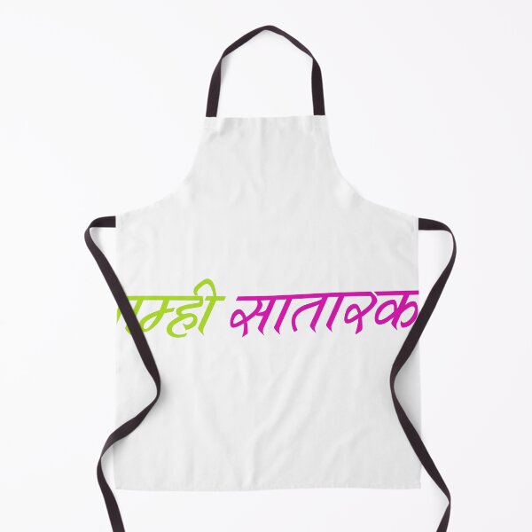 Item preview, maharashtrian - amhi satarkar designed and sold by deepakg86.