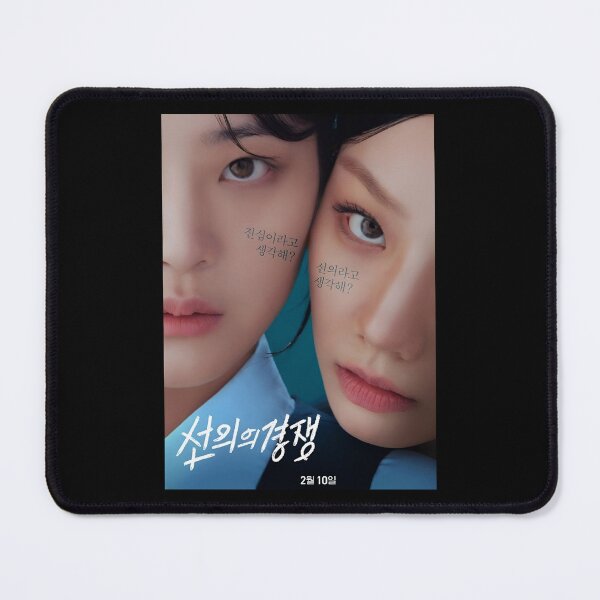 Item preview, Friendly Rivalry kdrama, Friendly Competition kdrama designed and sold by Kimmona.