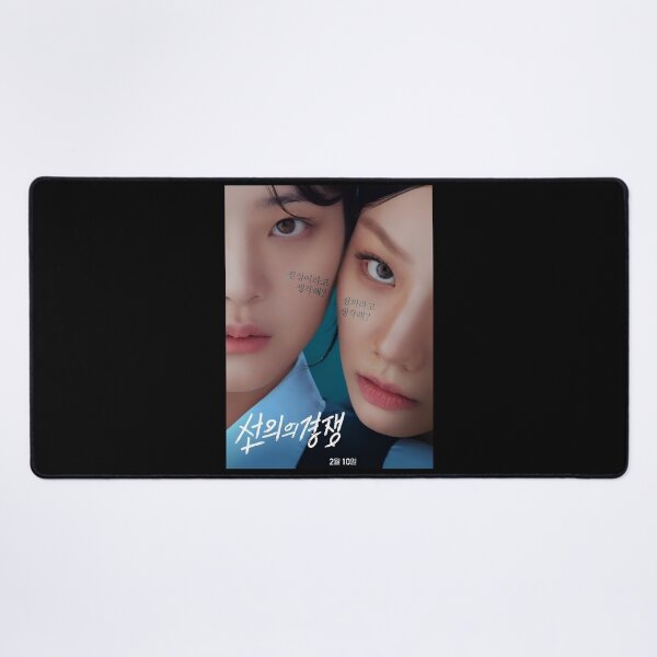 Item preview, Friendly Rivalry kdrama, Friendly Competition kdrama designed and sold by Kimmona.