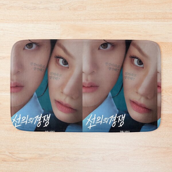 Item preview, Friendly Rivalry kdrama, Friendly Competition kdrama designed and sold by Kimmona.