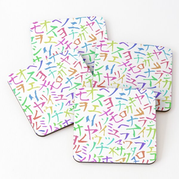 Item preview, Japanese Katakana Multicolour Ink Pattern designed and sold by Shiba-shib.