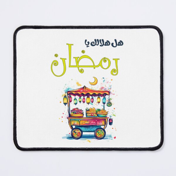 Item preview, Ramadan Street Food Cart | Lanterns, Crescents, and Festive Feasts- رمضان كريم تقبل الله صيامكم designed and sold by FUNqoosh.