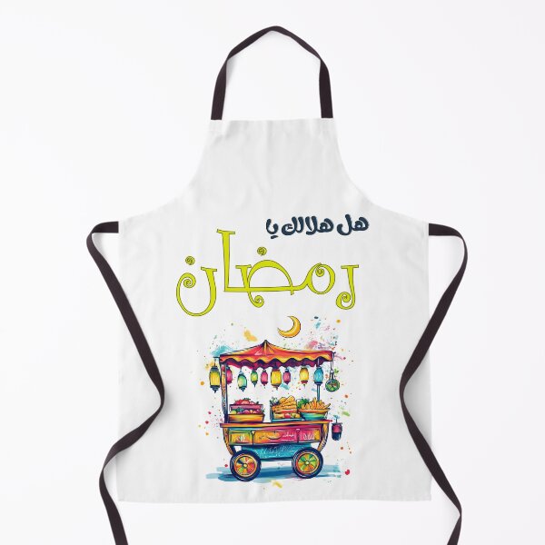 Item preview, Ramadan Street Food Cart | Lanterns, Crescents, and Festive Feasts- رمضان كريم تقبل الله صيامكم designed and sold by FUNqoosh.