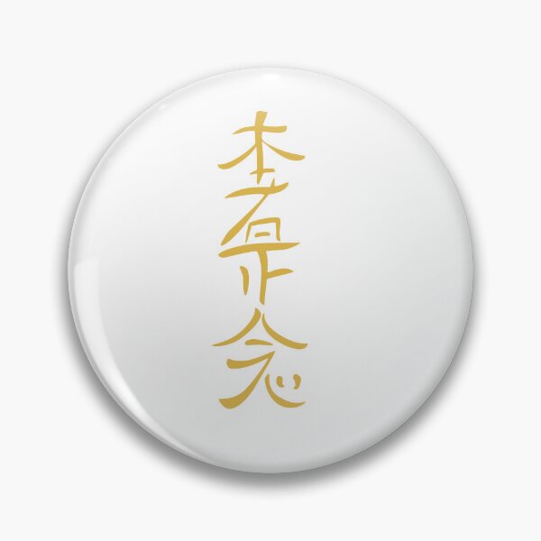 Item preview, hon sha ze sho nen designed and sold by sanaca.