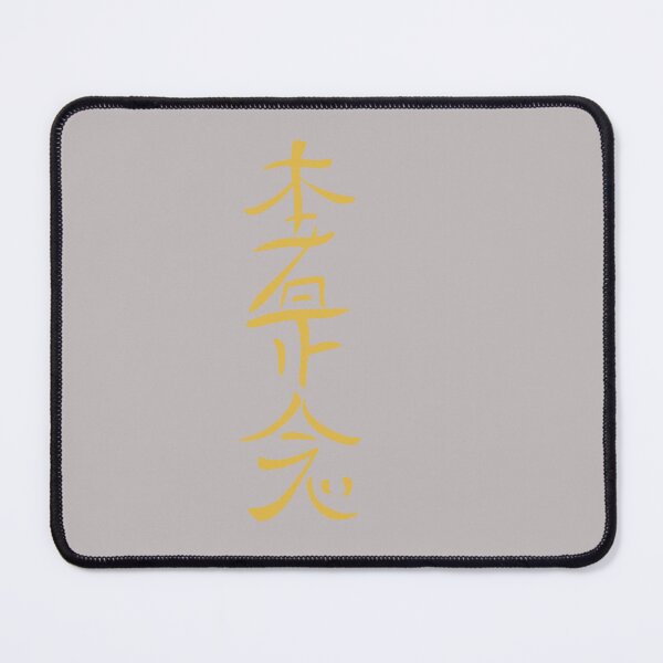 Item preview, hon sha ze sho nen designed and sold by sanaca.