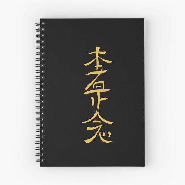 Item preview, hon sha ze sho nen designed and sold by sanaca.