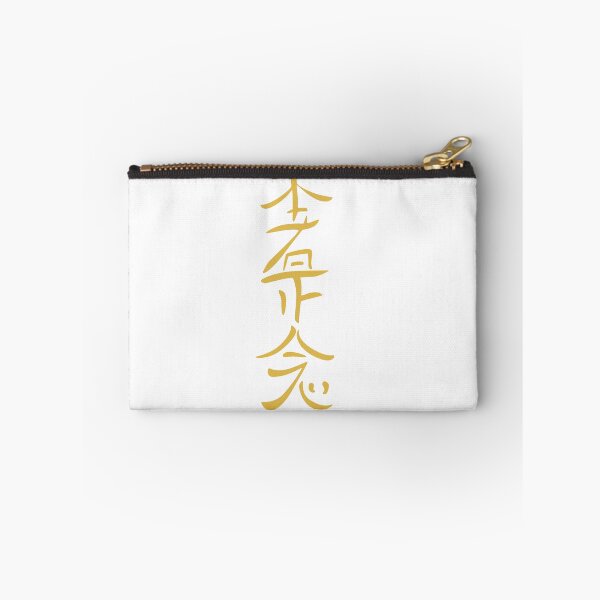 Item preview, hon sha ze sho nen designed and sold by sanaca.