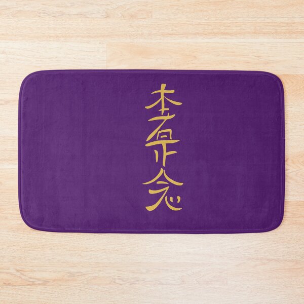 Item preview, hon sha ze sho nen designed and sold by sanaca.