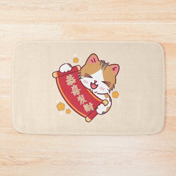 Item preview, Gong Xi Fa Cai Lucky Cat designed and sold by BGMeYou.