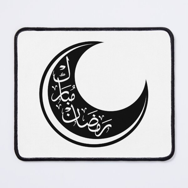 Item preview, ramadan mubarak 2024, رمضان 2024 designed and sold by Noor_Creations.