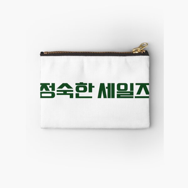 Item preview, A Virtuous Business designed and sold by sokileri999.