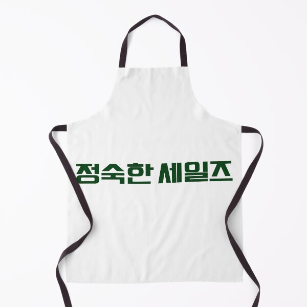 Item preview, A Virtuous Business designed and sold by sokileri999.