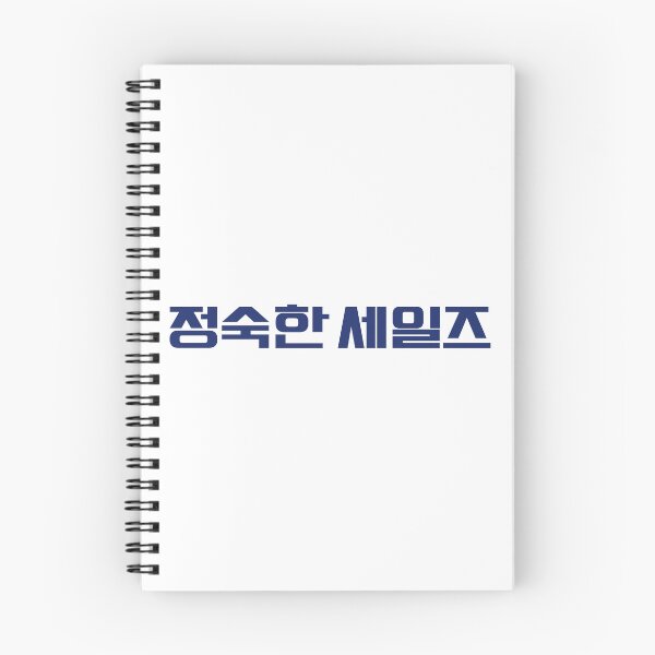 Item preview, A Virtuous Business designed and sold by sokileri999.