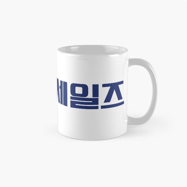 Item preview, A Virtuous Business designed and sold by sokileri999.