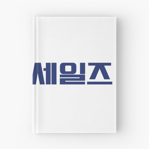 Item preview, A Virtuous Business designed and sold by sokileri999.