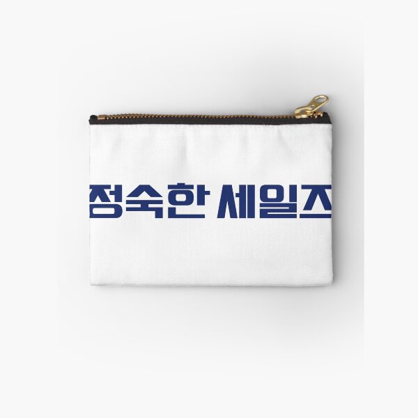 Item preview, A Virtuous Business designed and sold by sokileri999.